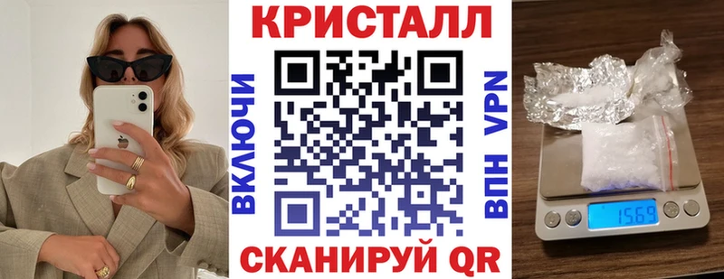 АМФЕТАМИН Розовый Соль-Илецк