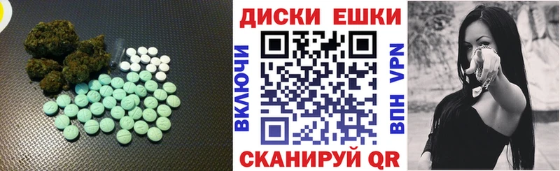 наркошоп  Соль-Илецк  Экстази 280 MDMA 