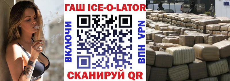 Гашиш 40% ТГК  Соль-Илецк 
