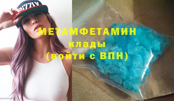 тгк Надым