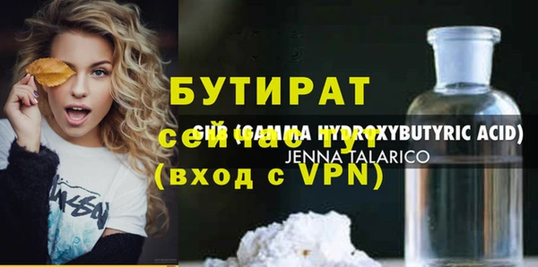 бошки Навашино