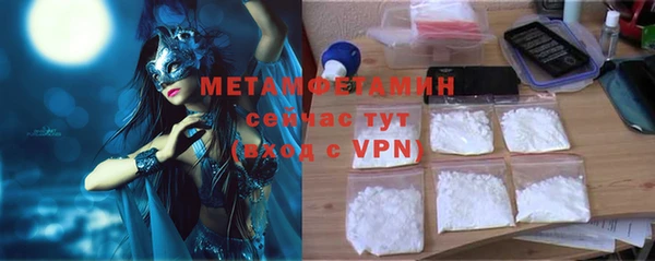 бошки Навашино