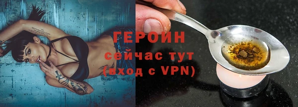 сатива Бежецк