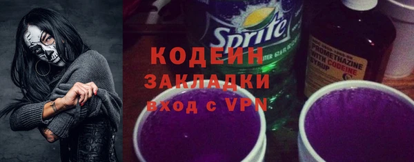 2c-b Наволоки