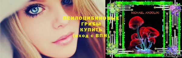 бошки Навашино