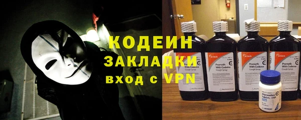 тгк Надым