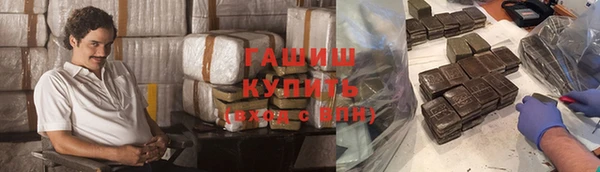 бошки Навашино