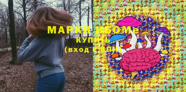 гашиш Михайлов