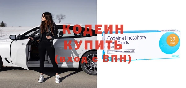 меф VHQ Ахтубинск