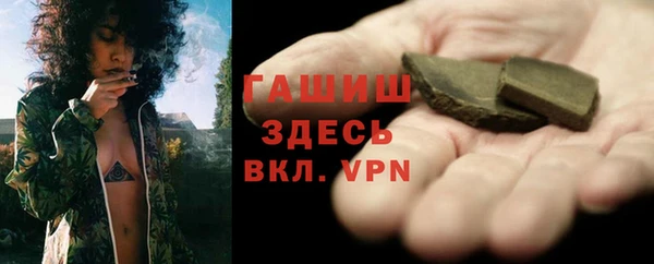 бошки Навашино