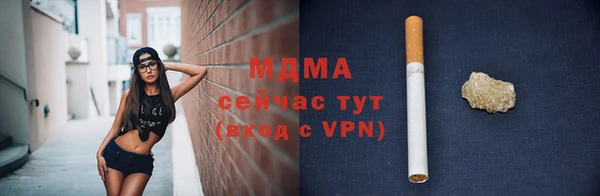 тгк Надым