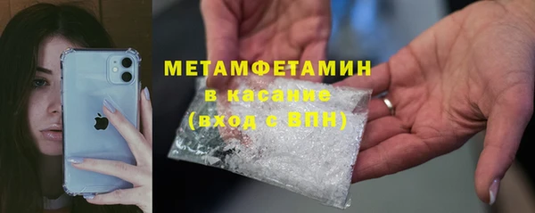 бошки Навашино