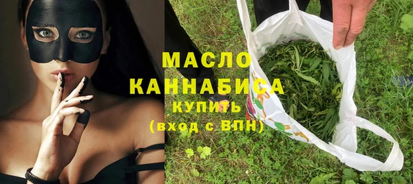 мефедрон мука Бабаево