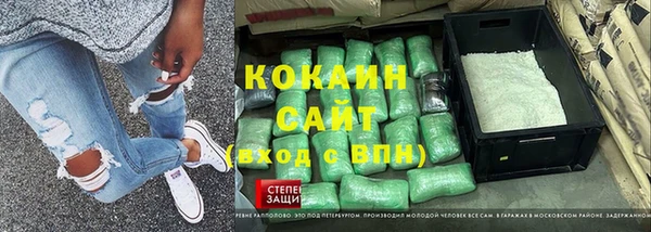 тгк Надым
