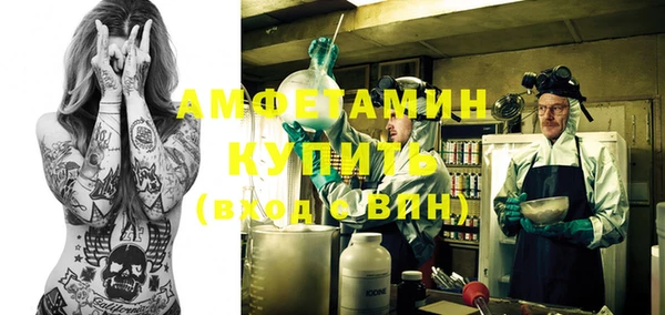 мдма Михайловск