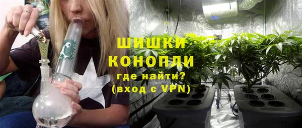 каннабис Аша