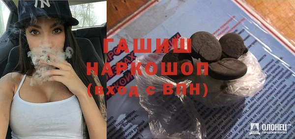 тгк Надым