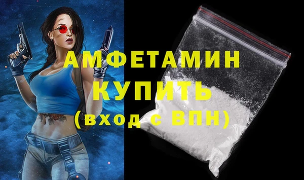 мефедрон мука Бабаево
