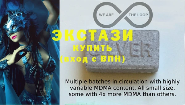 тгк Надым