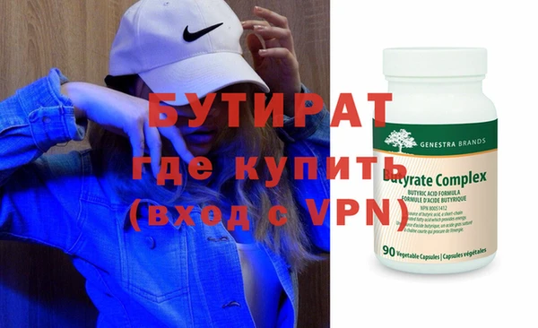 мдма Михайловск