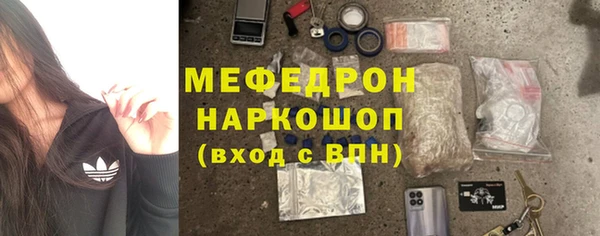 бошки Навашино