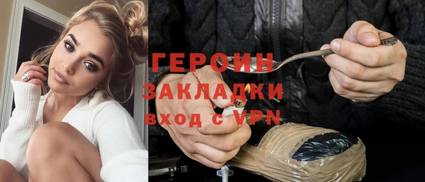 2c-b Наволоки
