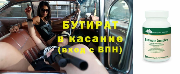 тгк Надым