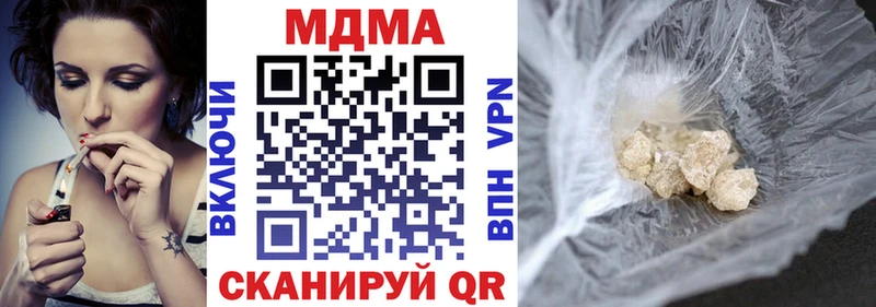 МДМА Molly Соль-Илецк