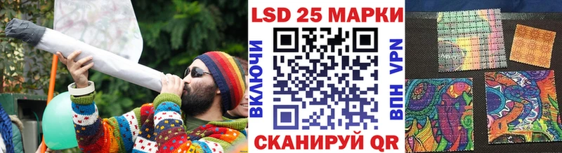 Марки 25I-NBOMe 1,8мг Соль-Илецк