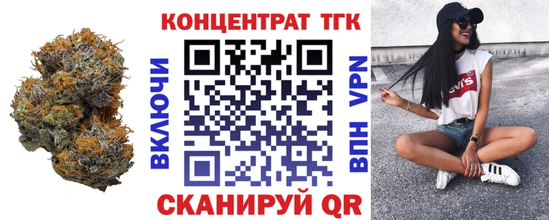 Дистиллят ТГК жижа  купить наркоту  Соль-Илецк 