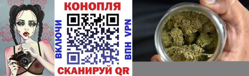 Марихуана VHQ Соль-Илецк
